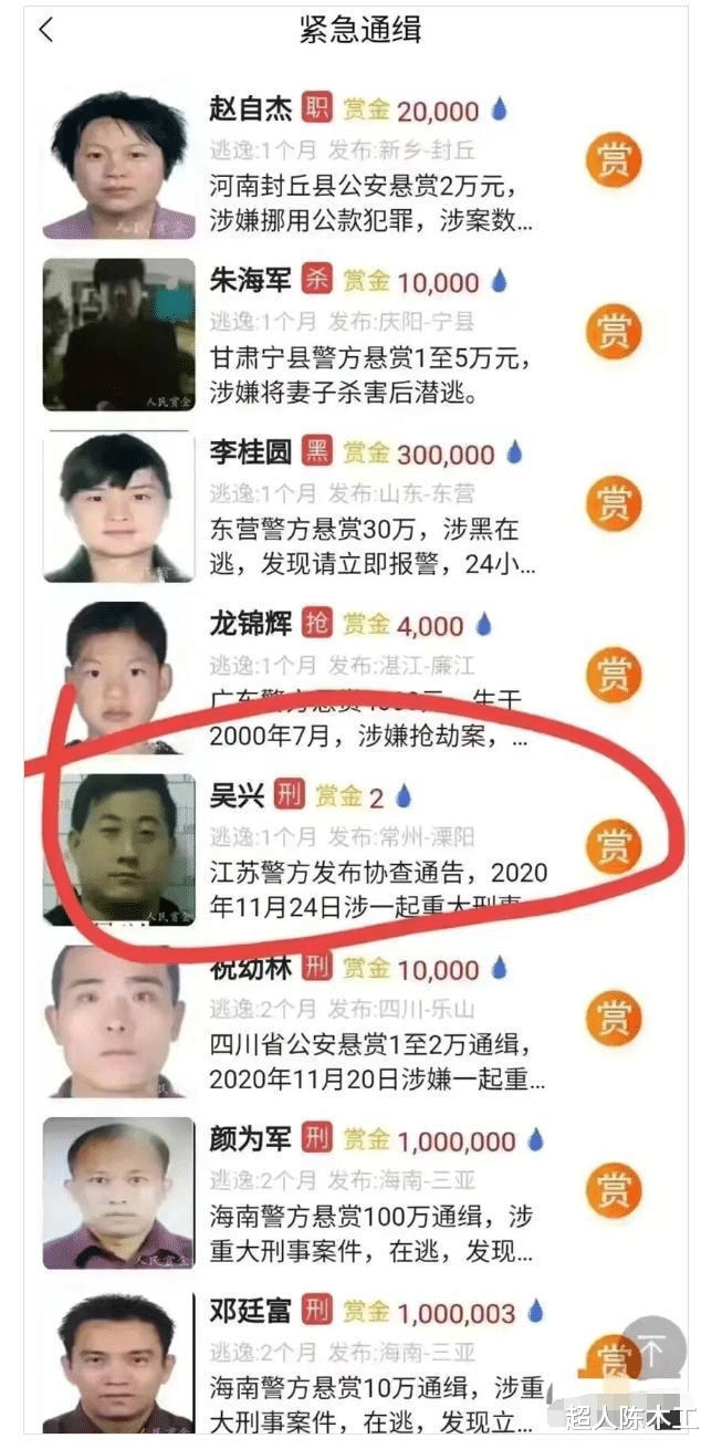 “大哥啊,算我求求你了,自首吧,别再侮辱我们的智商了”神评绝了哈哈哈 “大哥啊,算我求求你了,自首吧,别再侮辱我们的智商了”神评绝了哈哈哈