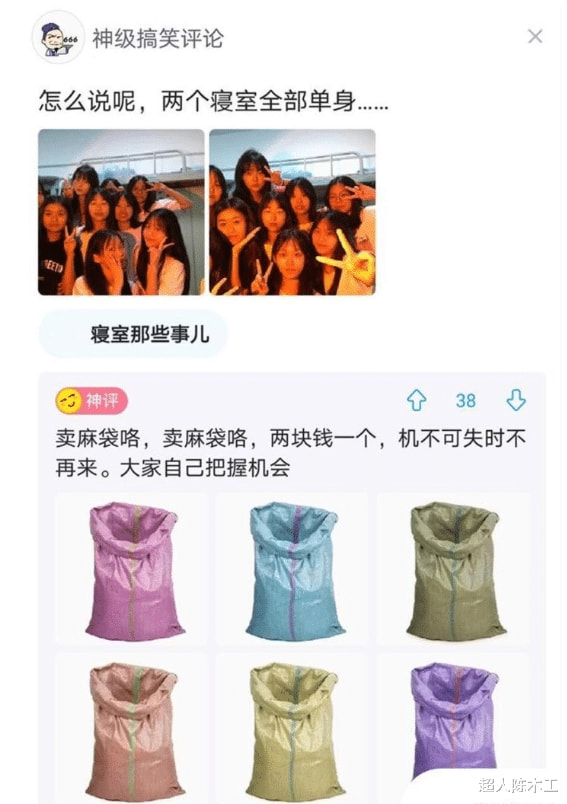 “大哥啊,算我求求你了,自首吧,别再侮辱我们的智商了”神评绝了哈哈哈 “大哥啊,算我求求你了,自首吧,别再侮辱我们的智商了”神评绝了哈哈哈