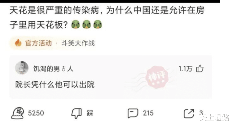 “大姐为了美观也是拼了，这么勒着不觉得闷吗？”