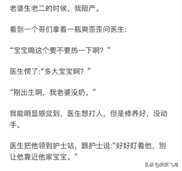 搞笑段子:女上司挽着我回酒店,大堂偶遇前任,她见后一脸嫉妒 搞笑段子:女上司挽着我回酒店,大堂偶遇前任,她见后一脸嫉妒