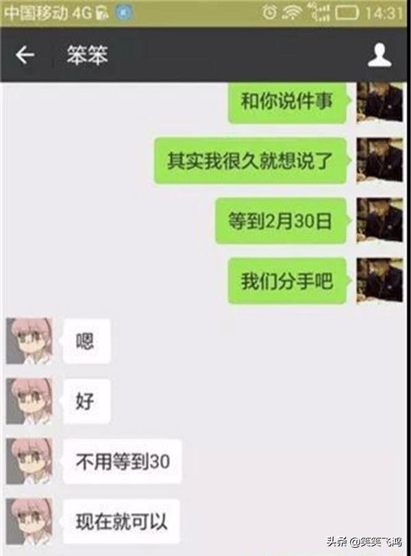 搞笑段子:女上司挽着我回酒店,大堂偶遇前任,她见后一脸嫉妒 搞笑段子:女上司挽着我回酒店,大堂偶遇前任,她见后一脸嫉妒