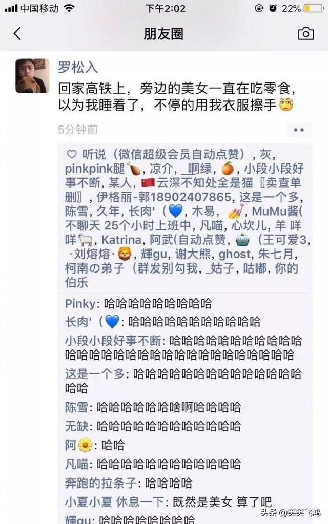 搞笑段子:女上司挽着我回酒店,大堂偶遇前任,她见后一脸嫉妒 搞笑段子:女上司挽着我回酒店,大堂偶遇前任,她见后一脸嫉妒