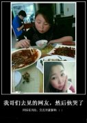 兄弟你人品不错呀 兄弟你人品不错呀
