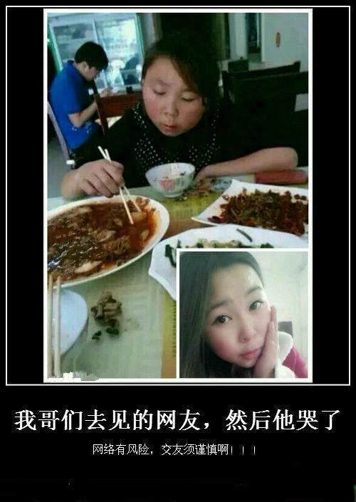 兄弟你人品不错呀 兄弟你人品不错呀