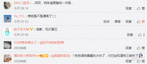 搞笑：看完妹子的自述，才发现自己对女生一无所知……