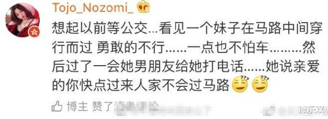 搞笑：看完妹子的自述，才发现自己对女生一无所知……