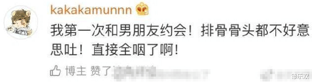 搞笑：看完妹子的自述，才发现自己对女生一无所知……