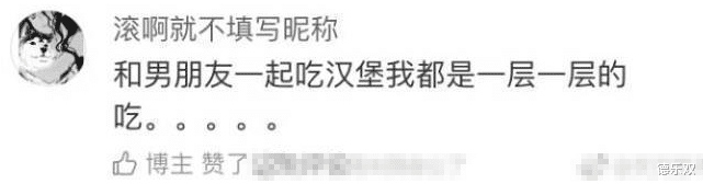 搞笑：看完妹子的自述，才发现自己对女生一无所知……