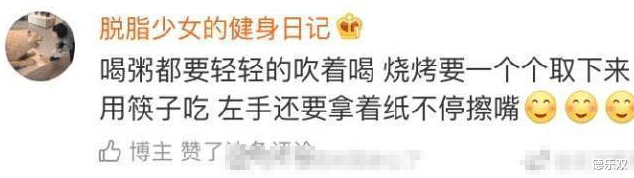 搞笑：看完妹子的自述，才发现自己对女生一无所知……