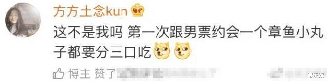 搞笑：看完妹子的自述，才发现自己对女生一无所知……