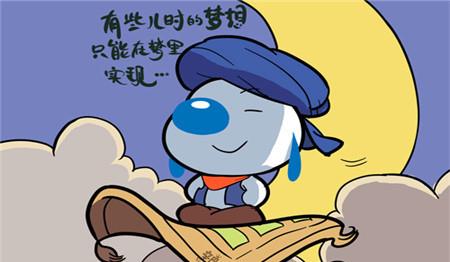 幽默笑话:早上睡得正香,媳妇走进来啪的就打了我一巴掌! 幽默笑话:早上睡得正香,媳妇走进来啪的就打了我一巴掌!