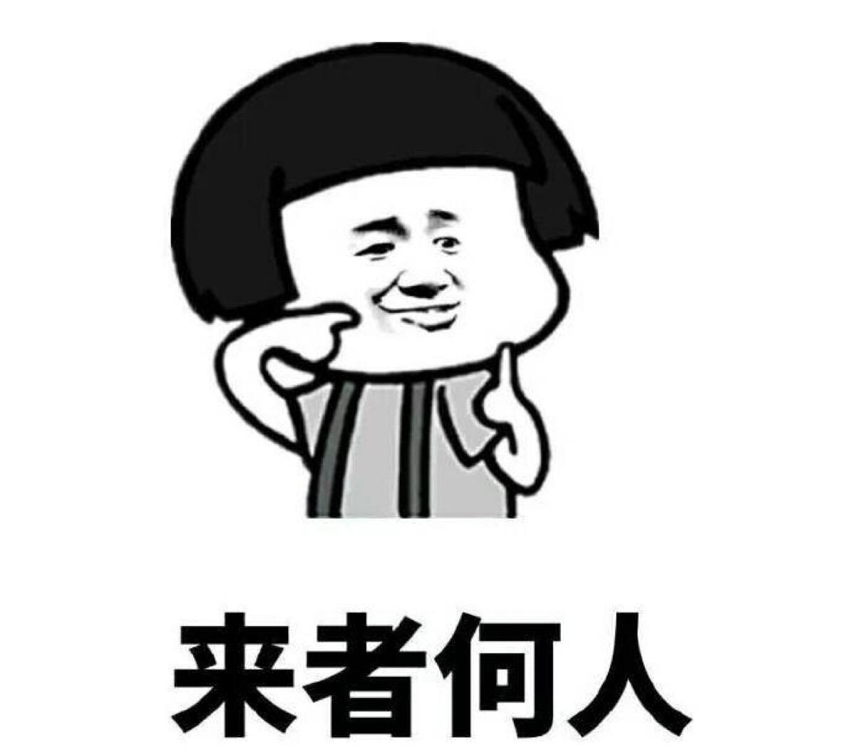 幽默笑话:女神半夜给我打电话 我果断拒绝了她 幽默笑话:女神半夜给我打电话 我果断拒绝了她