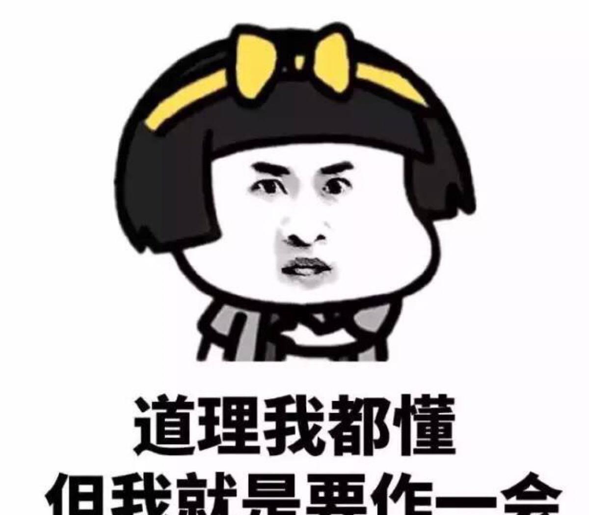幽默笑话:女神半夜给我打电话 我果断拒绝了她 幽默笑话:女神半夜给我打电话 我果断拒绝了她