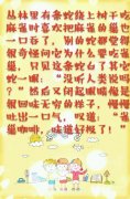 喝了雀巢咖啡的蛇。。