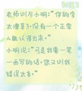 没有一个正常人能认得出来