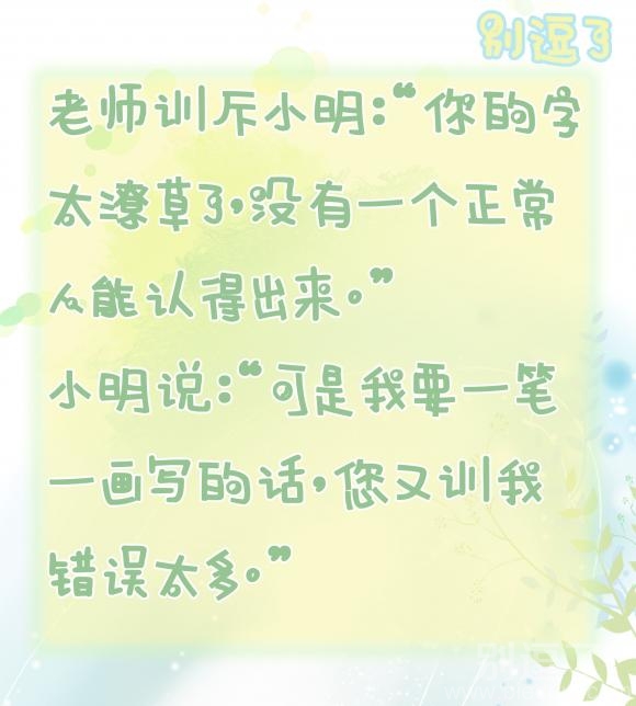 没有一个正常人能认得出来 没有一个正常人能认得出来