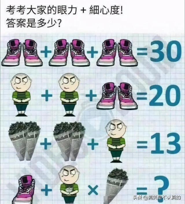 公司里新来的女同事追求者挺多的,看到她桌子上的物品,我退出了 公司里新来的女同事追求者挺多的,看到她桌子上的物品,我退出了