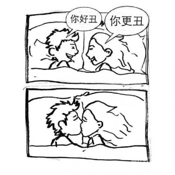 真爱是什么 真爱是什么