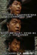 好歹也是一家之主啊