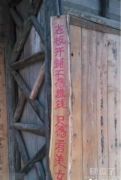 老板开店不为赚钱，只为。。