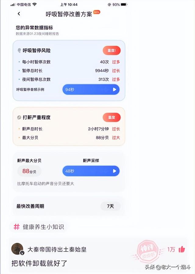 神回复：有什么东西本身没毒，但混在一起就有毒了