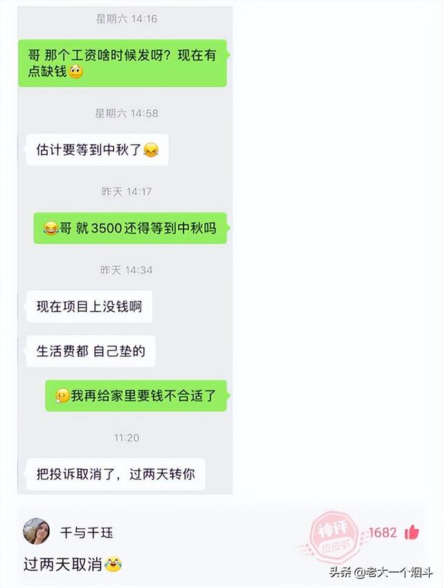 神回复：有什么东西本身没毒，但混在一起就有毒了
