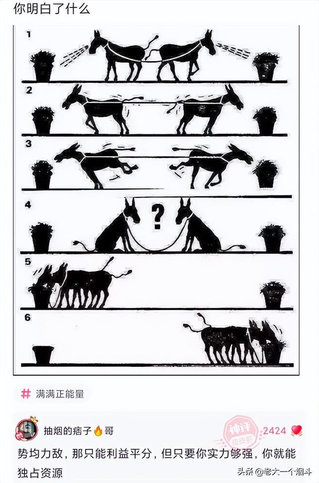 神回复：有什么东西本身没毒，但混在一起就有毒了