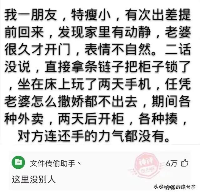 神评爆笑合集:做菜需要去超市买菜,而不是去超市拿 神评爆笑合集:做菜需要去超市买菜,而不是去超市拿