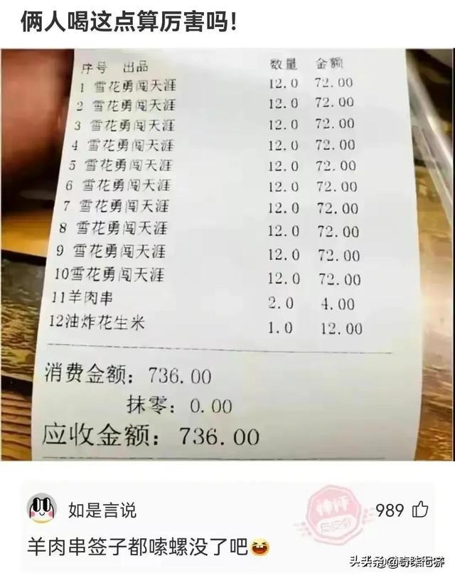 神评爆笑合集:做菜需要去超市买菜,而不是去超市拿 神评爆笑合集:做菜需要去超市买菜,而不是去超市拿