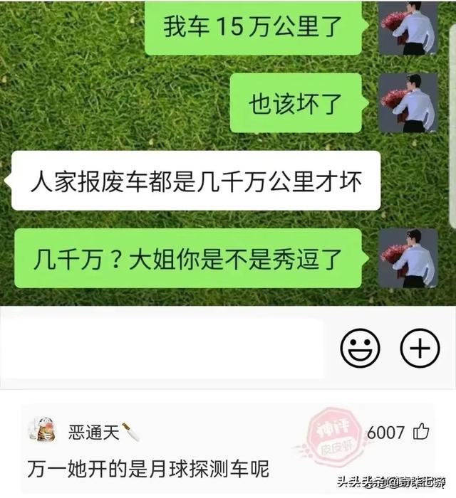 神评爆笑合集:做菜需要去超市买菜,而不是去超市拿 神评爆笑合集:做菜需要去超市买菜,而不是去超市拿