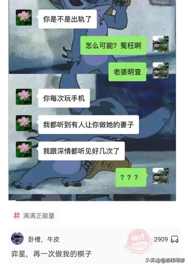 神评爆笑合集:做菜需要去超市买菜,而不是去超市拿 神评爆笑合集:做菜需要去超市买菜,而不是去超市拿