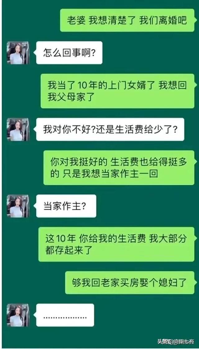 神评爆笑合集：做菜需要去超市买菜，而不是去超市拿