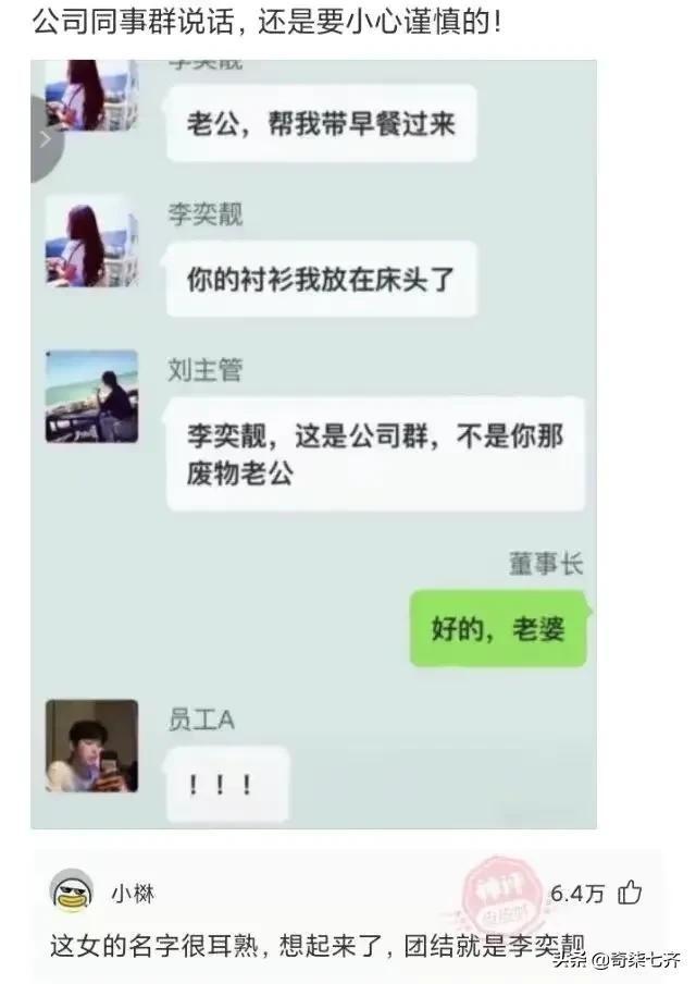 神评爆笑合集:做菜需要去超市买菜,而不是去超市拿 神评爆笑合集:做菜需要去超市买菜,而不是去超市拿
