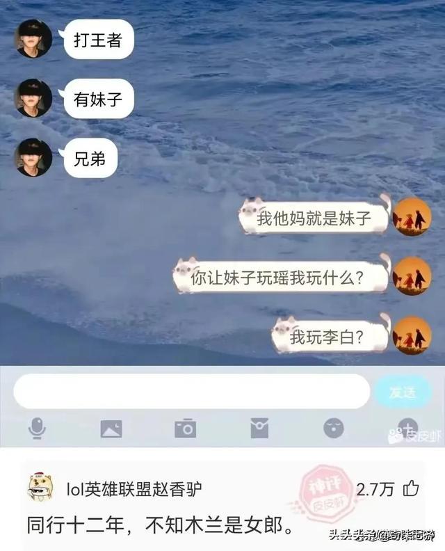 神评爆笑合集:做菜需要去超市买菜,而不是去超市拿 神评爆笑合集:做菜需要去超市买菜,而不是去超市拿