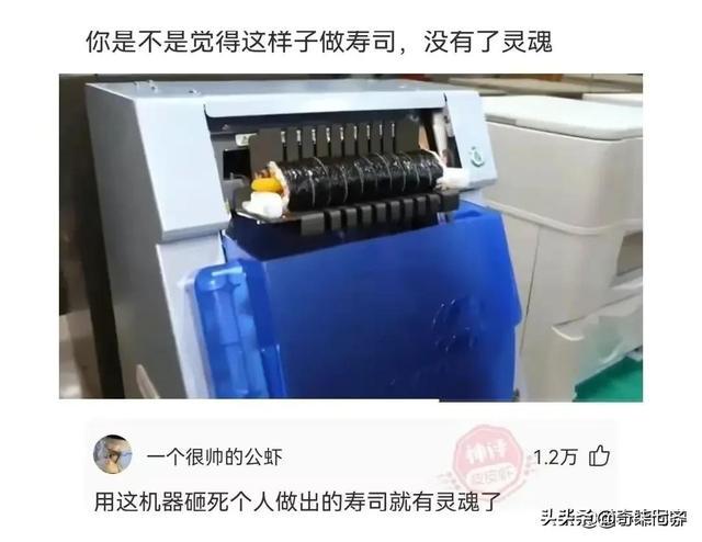 神评爆笑合集:做菜需要去超市买菜,而不是去超市拿 神评爆笑合集:做菜需要去超市买菜,而不是去超市拿