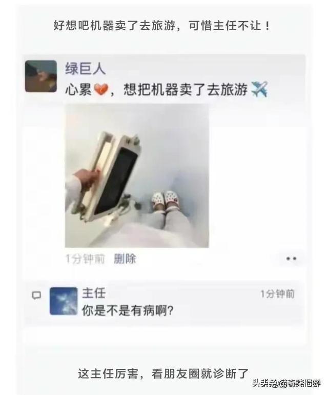 神评爆笑合集:做菜需要去超市买菜,而不是去超市拿 神评爆笑合集:做菜需要去超市买菜,而不是去超市拿