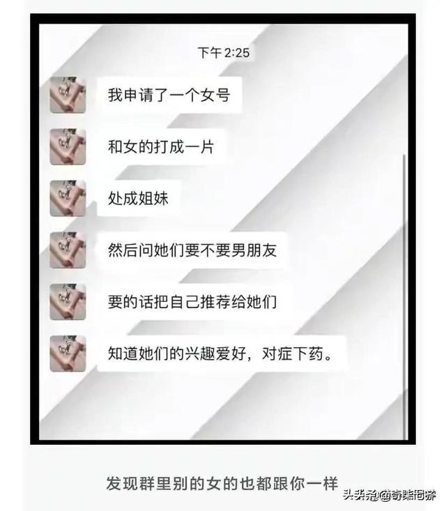 神评爆笑合集:做菜需要去超市买菜,而不是去超市拿 神评爆笑合集:做菜需要去超市买菜,而不是去超市拿