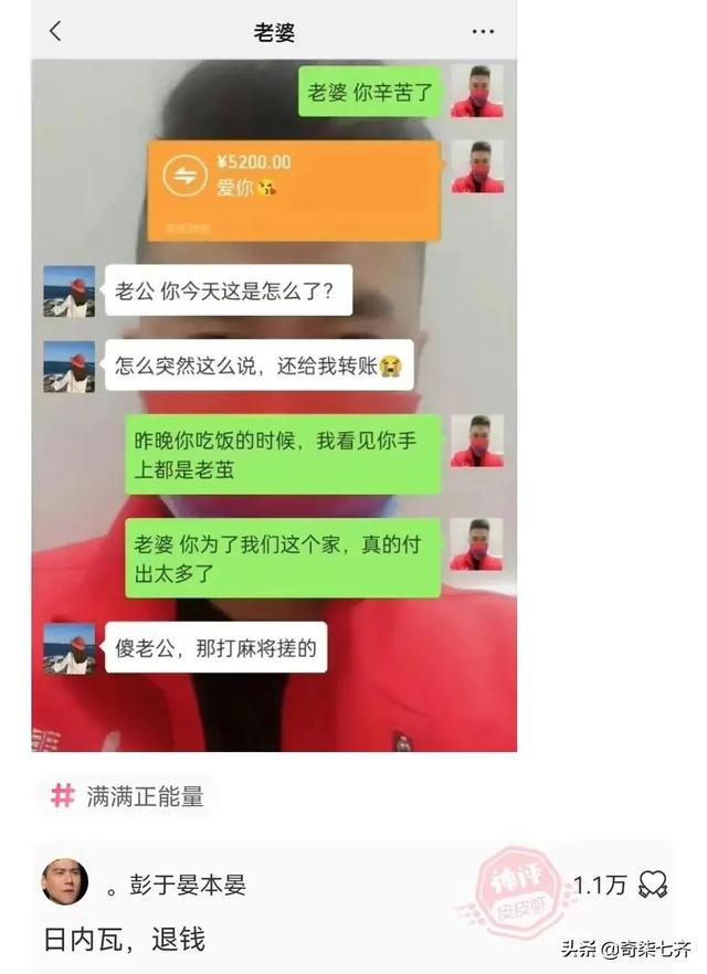 神评爆笑合集:做菜需要去超市买菜,而不是去超市拿 神评爆笑合集:做菜需要去超市买菜,而不是去超市拿