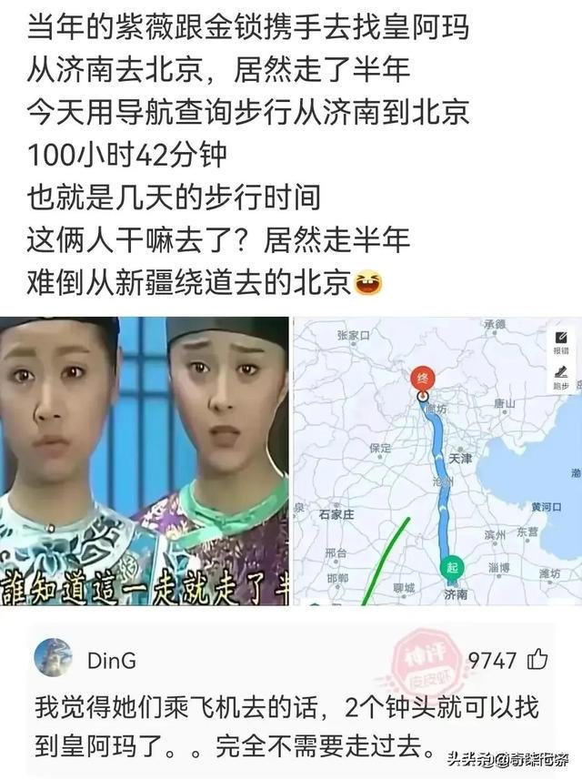 神评爆笑合集:做菜需要去超市买菜,而不是去超市拿 神评爆笑合集:做菜需要去超市买菜,而不是去超市拿