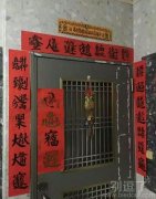 这个春联有点贪呀 这个春联有点贪呀