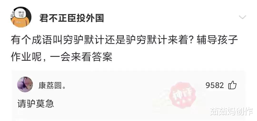 “老婆参加同学聚会,喝成这样回来,”网友怀疑是不是被绿了? “老婆参加同学聚会,喝成这样回来,”网友怀疑是不是被绿了?