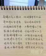 据说这才是完整版 据说这才是完整版