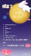 你们单位发过节费了么？
