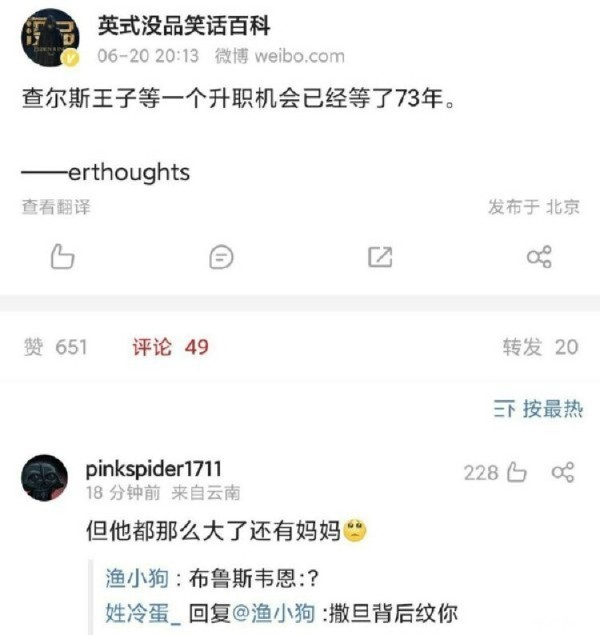 轻松一刻:我说我爱玩飞盘,你到处说我爱看女菇农暴汗