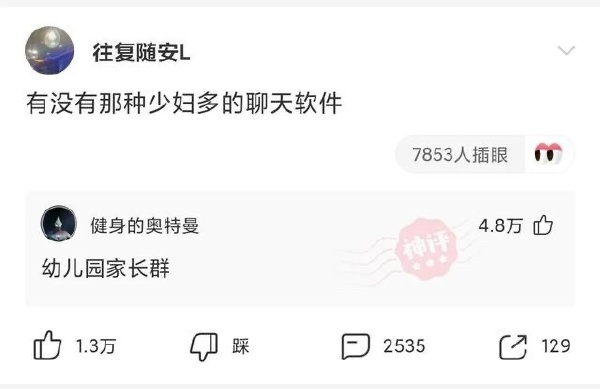 轻松一刻:我说我爱玩飞盘,你到处说我爱看女菇农暴汗 轻松一刻:我说我爱玩飞盘,你到处说我爱看女菇农暴汗