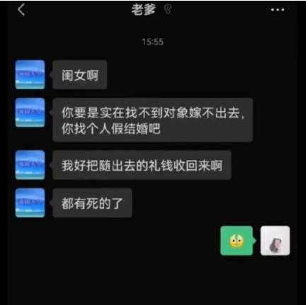 轻松一刻:我说我爱玩飞盘,你到处说我爱看女菇农暴汗