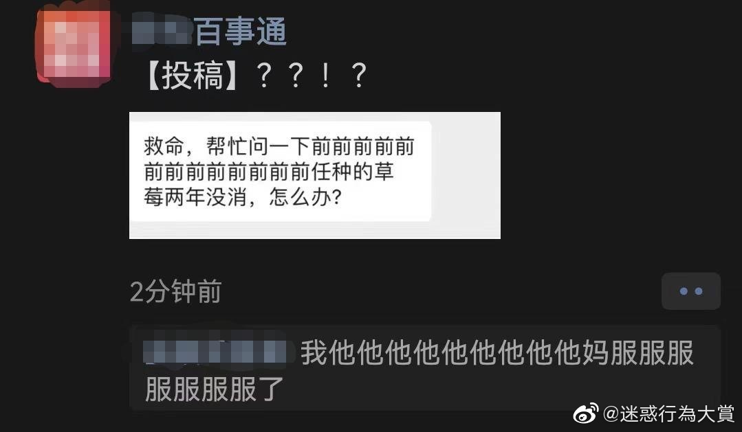 轻松一刻:我说我爱玩飞盘,你到处说我爱看女菇农暴汗