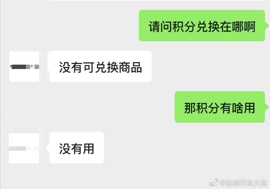 轻松一刻:我说我爱玩飞盘,你到处说我爱看女菇农暴汗