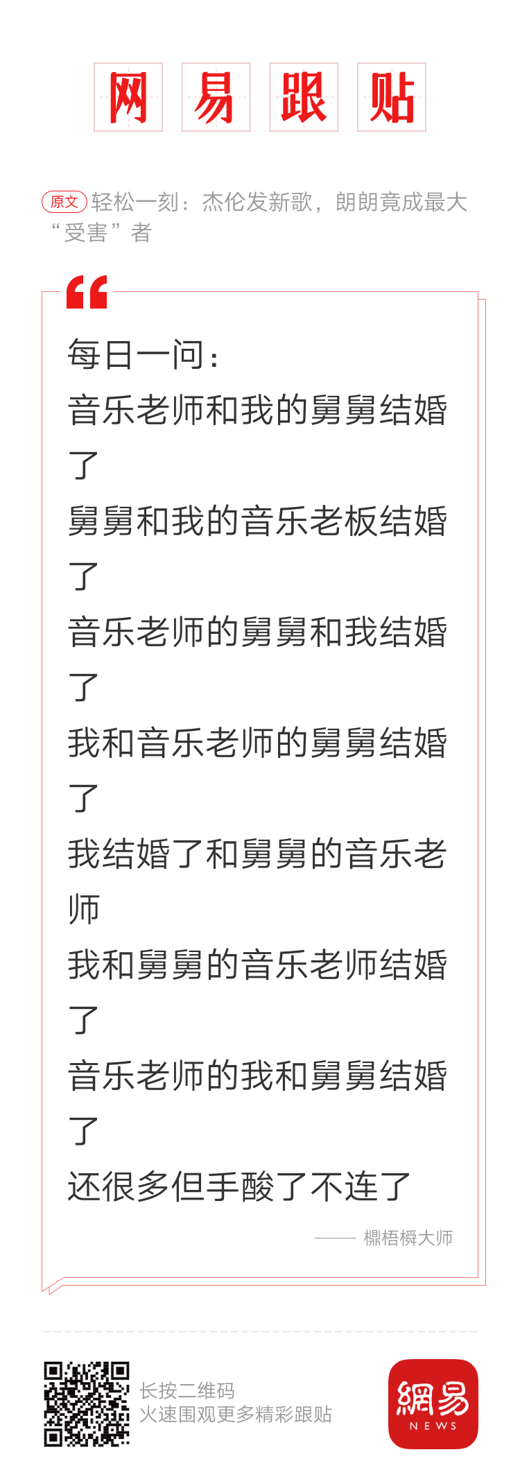 轻松一刻:我说我爱玩飞盘,你到处说我爱看女菇农暴汗