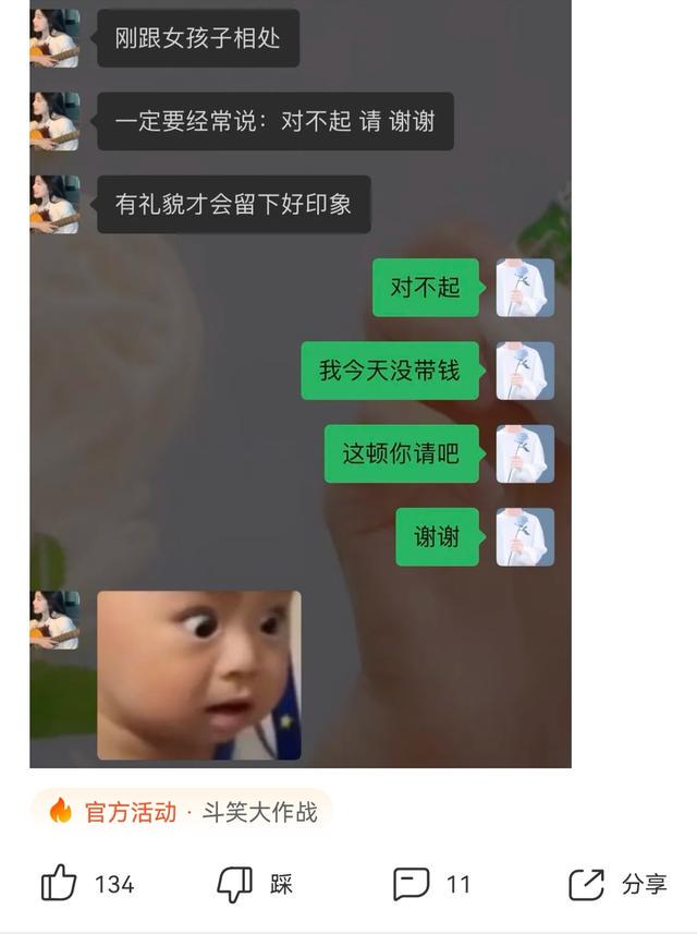 爆笑神回复：女孩子的朋友圈上了锁，把开锁师傅难住了哈哈哈